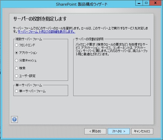 Sharepoint 2016 Feature Pack 1リリース はしろぐ